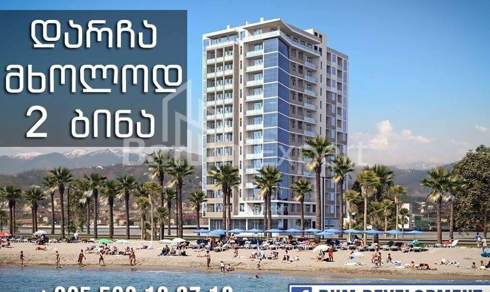 Daire 72 m² Daire - Şerif Khimshiashvili, Batumi, Gürcistan