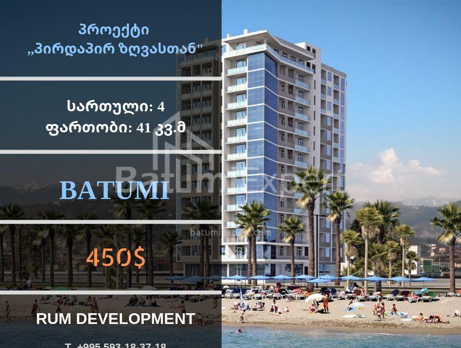Daire 41 m² Daire - Şerif Khimshiashvili, Batumi, Gürcistan