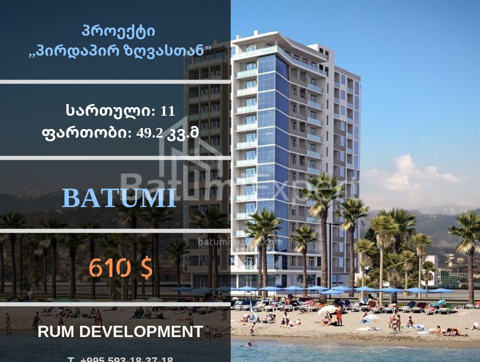Daire 49 m² Daire - Şerif Khimshiashvili, Batumi, Gürcistan