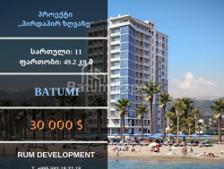 Daire 2-oda 49 m² - Şerif Khimshiashvili, Batumi