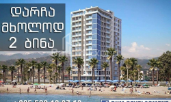 Daire 73 m² Daire - Şerif Khimshiashvili, Batumi, Gürcistan