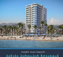 Daire 73 m² Daire - Şerif Khimshiashvili, Batumi, Gürcistan
