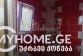 Daire 1-oda 67 m² - Galaktion Tabidze, Batumi