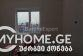 Daire 1-oda 67 m² - Galaktion Tabidze, Batumi