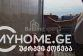 Daire 1-oda 67 m² - Galaktion Tabidze, Batumi