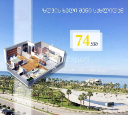 Daire 74 m² Daire - Yurievskaya, Batumi, Gürcistan