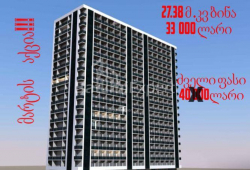 Daire 1-oda 27 m² - David Agmashenebli, Batumi